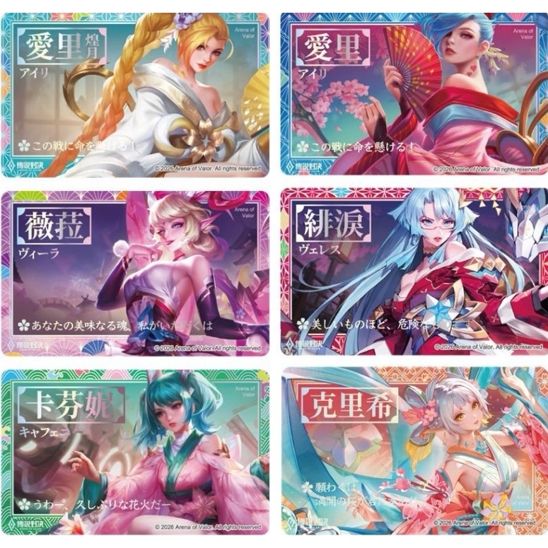 二代 2代 icash 2.0 感應卡 傳說對決 聯名盲包 icash2.0 隨機出貨 不挑款 全新未拆-細節圖2