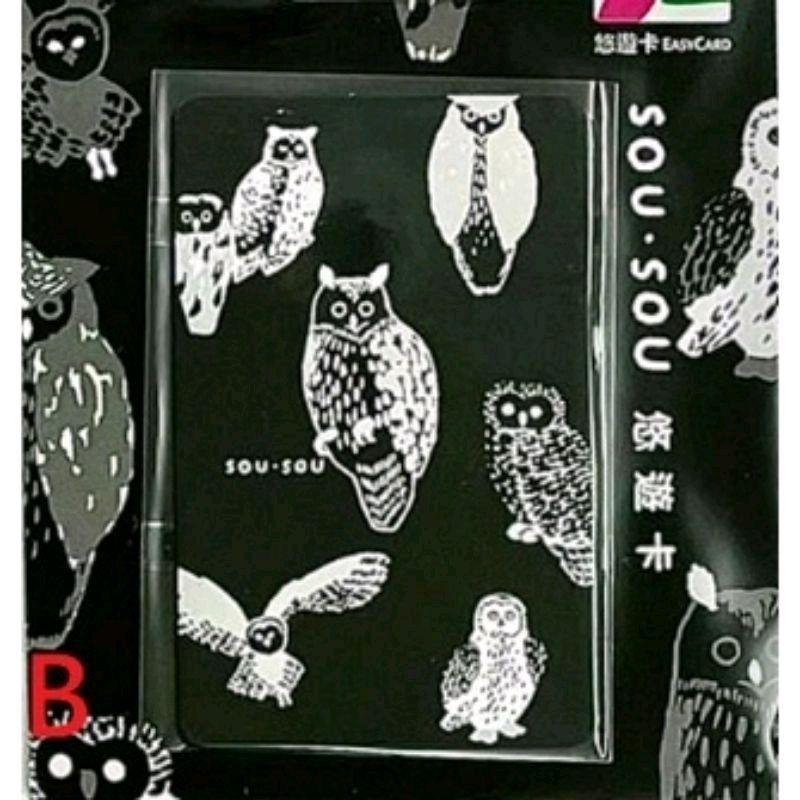 SOU.SOU 悠遊卡 黑卡 數字遊戲 單售-細節圖2