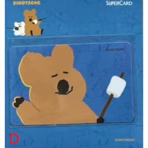 Dinotaeng 柿子椒熊 Supercard 悠遊卡 滿滿萌、you&me、星星音樂、烤棉花糖 可挑款-細節圖4