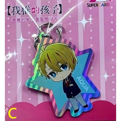 我推的孩子 Supercard 超級 悠遊卡 星野愛、露比、阿奎亞、有馬佳奈、黑川茜、MEMCHO 可挑款-細節圖3
