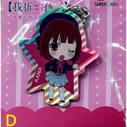 我推的孩子 Supercard 超級 悠遊卡 星野愛、露比、阿奎亞、有馬佳奈、黑川茜、MEMCHO 可挑款-細節圖4