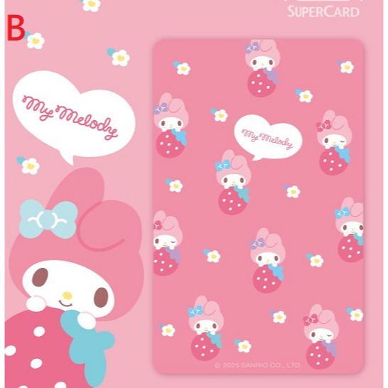 三麗鷗 Supercard 悠遊卡 大臉美樂蒂、滿版美樂蒂 兩款可挑-細節圖2