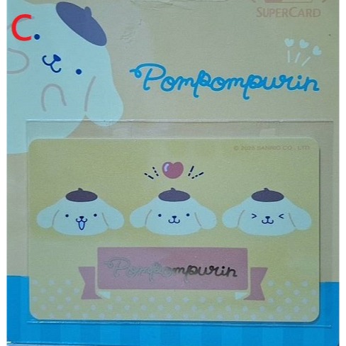 布丁狗 Supercard 悠遊卡 愛心布丁狗、滿滿布丁、布丁3連拍 三款可挑-細節圖3