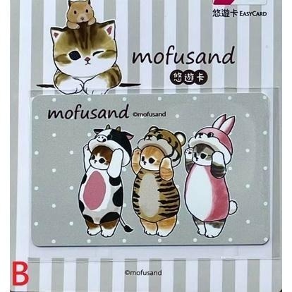 貓福珊迪 悠遊卡 鯊魚裝、炸蝦裝、叼螃蟹、蜜峰裝 可挑款 mofusand-細節圖2