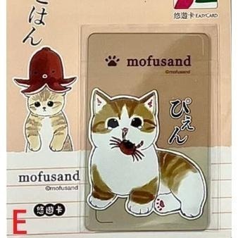 貓福珊迪 悠遊卡 鯊魚裝、炸蝦裝、叼螃蟹、蜜峰裝 可挑款 mofusand-細節圖5