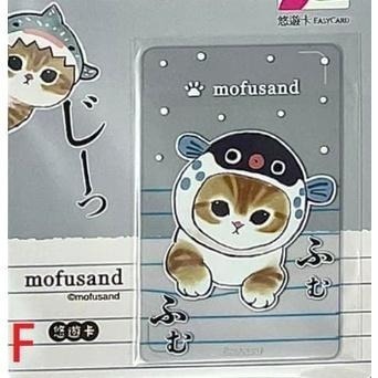 貓福珊迪 悠遊卡 鯊魚裝、炸蝦裝、叼螃蟹、蜜峰裝 可挑款 mofusand-細節圖6