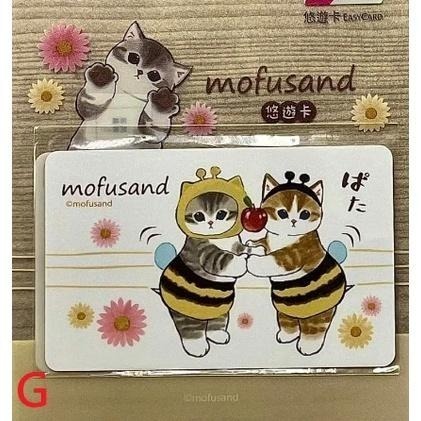 貓福珊迪 悠遊卡 鯊魚裝、炸蝦裝、叼螃蟹、蜜峰裝 可挑款 mofusand-細節圖7