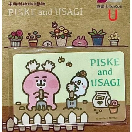 卡娜赫拉的小動物 悠遊卡 星空兔兔、星空P助、兔年金好運、白玉湯圓、彩虹糖、鏟土、加油加油 可挑款-細節圖7