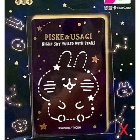 卡娜赫拉的小動物 悠遊卡 星空兔兔、星空P助、兔年金好運、白玉湯圓、彩虹糖、鏟土、加油加油 可挑款-細節圖9