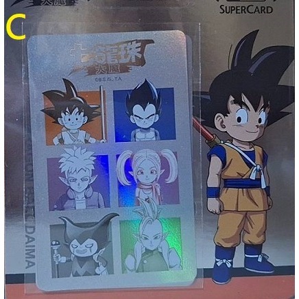 七龍珠 大魔系列 SuperCard 悠遊卡 悟空(Mini)、達爾(Mini)、六角色款、超級賽亞人、魔人普烏 可挑-細節圖3
