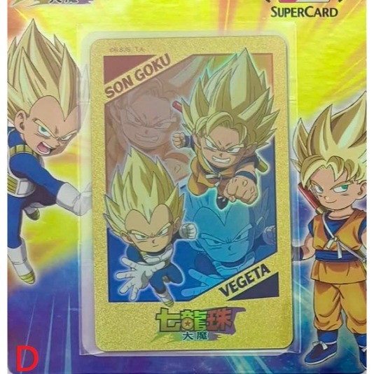 七龍珠 大魔系列 SuperCard 悠遊卡 悟空(Mini)、達爾(Mini)、六角色款、超級賽亞人、魔人普烏 可挑-細節圖4