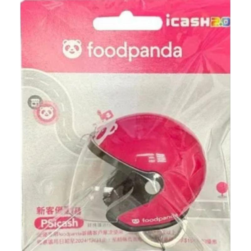 二代 icash 2.0 感應卡 foodpanda 安全帽 icash2.0