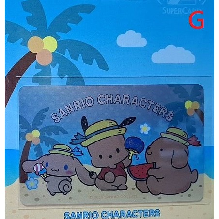 三麗鷗 烤焦系列 SuperCard 悠遊卡 酷洛米、布丁狗、帕洽狗、大耳狗、夏日派對、蜜糖女孩、焦糖男孩 七款可挑-細節圖7