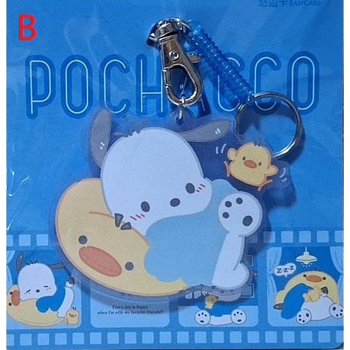 帕恰狗 造型悠遊卡 滑板趣、懶骨頭、冰淇淋 三款可挑 三麗鷗-細節圖2