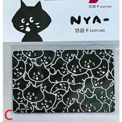 NYA 悠遊卡 富士山與櫻花、富士山日出、酷銀卡 三款可挑-細節圖3