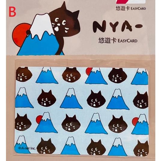 NYA 悠遊卡 富士山與櫻花、富士山日出、酷銀卡 三款可挑-細節圖2