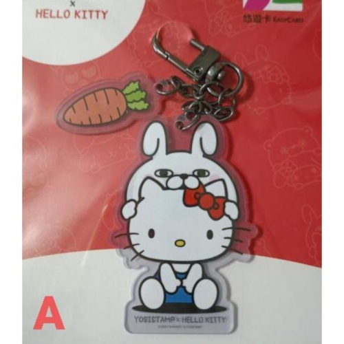 Yosistamp Sanrio 聯名造型 悠遊卡 Kitty、美樂蒂、布丁狗、水晶球 四款合售 耀西兔 三麗鷗