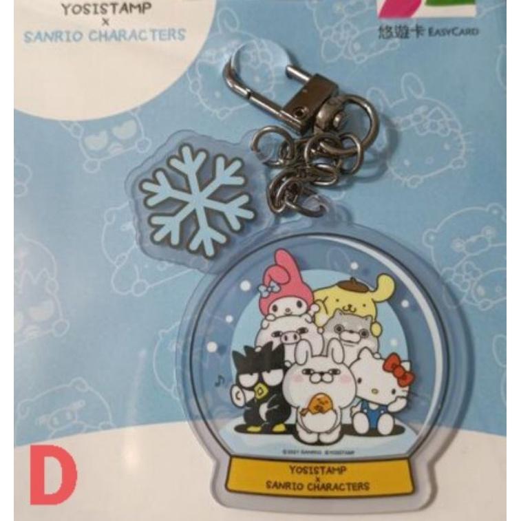 Yosistamp Sanrio 聯名造型 悠遊卡 Kitty、美樂蒂、布丁狗、水晶球 四款合售 耀西兔 三麗鷗-細節圖4