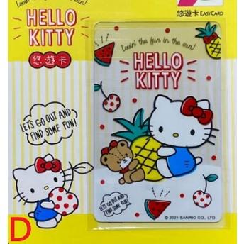 HELLO KITTY 愛台灣 悠遊卡 台灣風情、水果、台灣美食、愛水果 四款可挑-細節圖4