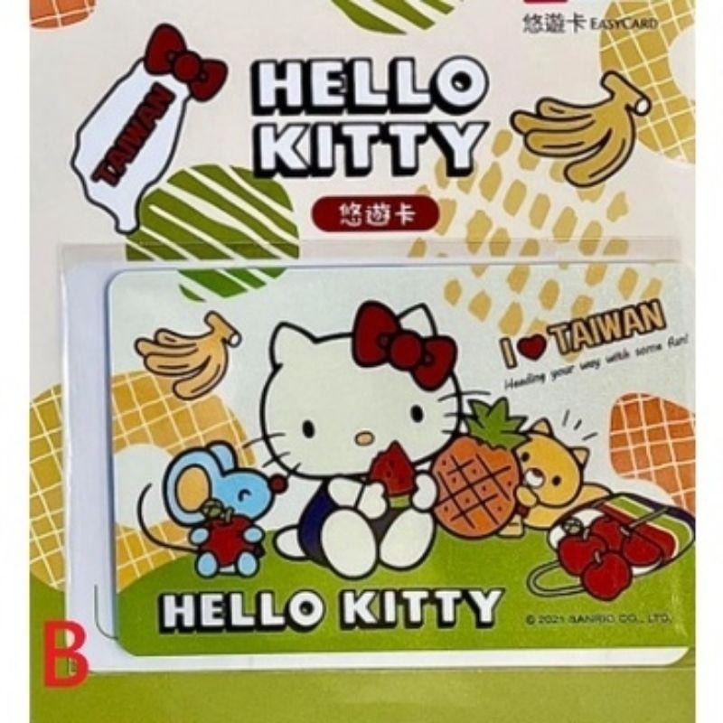 HELLO KITTY 愛台灣 悠遊卡 台灣美食、愛水果 兩款可挑-細節圖2