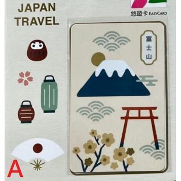 好想去日本 悠遊卡 招財貓、兒童節鯉魚旗 兩款可挑