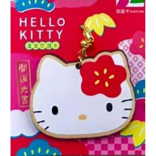 HELLO KITTY 造型 悠遊卡 許願繪馬