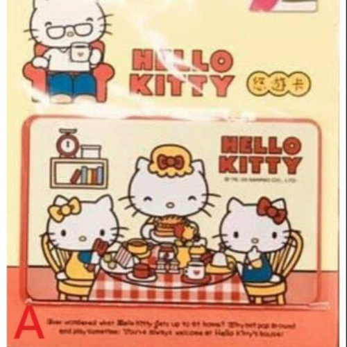 Hello Kitty 一起玩遊戲、洗衣樂 悠遊卡 兩款可挑 三麗鷗