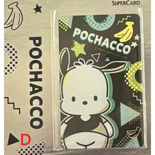 三麗鷗 POP系列 SuperCard 悠遊卡-Hello Kitty、酷洛米、酷企鵝、帕洽狗、人魚漢頓 悠遊卡 可挑款-細節圖4