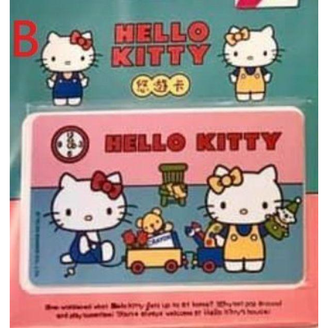 Hello Kitty 一起玩遊戲、洗衣樂 悠遊卡 兩款可挑 三麗鷗-細節圖2