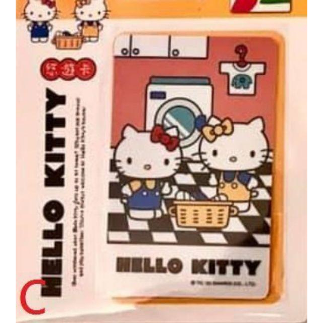 Hello Kitty 一起玩遊戲、洗衣樂 悠遊卡 兩款可挑 三麗鷗-細節圖3