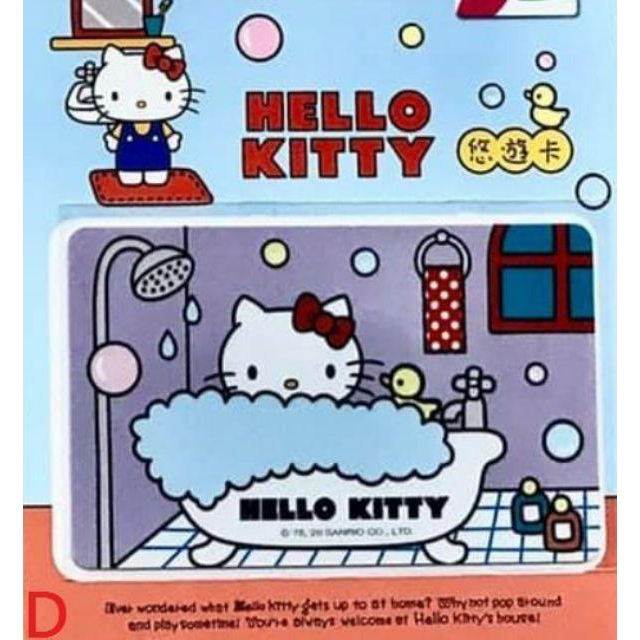 Hello Kitty 一起玩遊戲、洗衣樂 悠遊卡 兩款可挑 三麗鷗-細節圖4