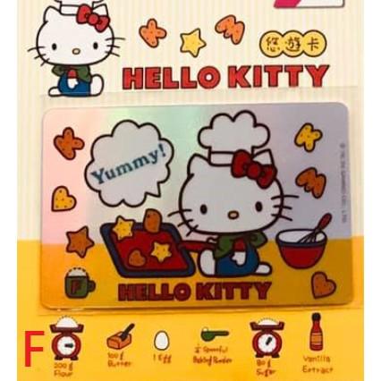 HELLO KITTY 悠遊卡 做餅乾、分享餅乾、蘋果派、甜點派對 四款可挑 三麗鷗-細節圖6