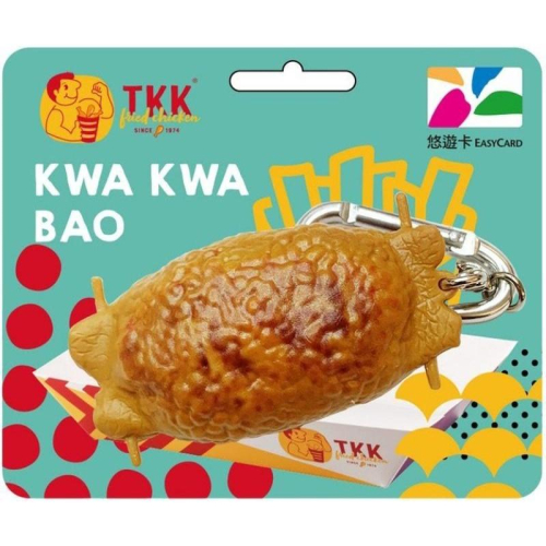 頂呱呱 TKK 呱呱包 造型悠遊卡