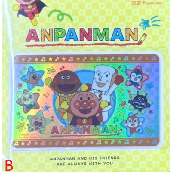 麵包超人 悠遊卡 麵包超人with friends、麵包超人 all together 兩款可挑 ANPANMAN-細節圖2