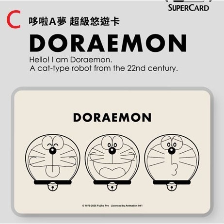 哆啦A夢 Supercard 悠遊卡 銅鑼燒、竹蜻蜓、可愛表情、哇!有老鼠、秘密道具、好朋友們 六款可挑 小叮噹-細節圖3