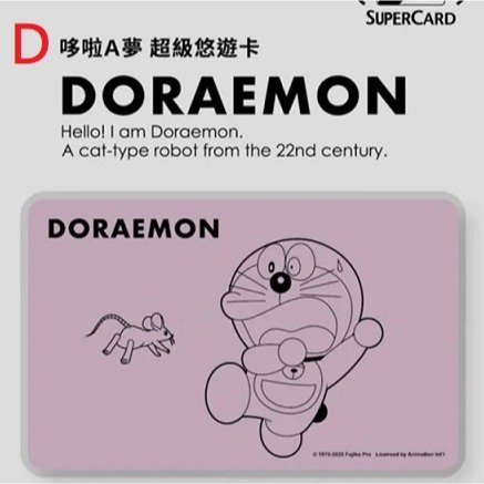 哆啦A夢 Supercard 悠遊卡 銅鑼燒、竹蜻蜓、可愛表情、哇!有老鼠、秘密道具、好朋友們 六款可挑 小叮噹-細節圖4