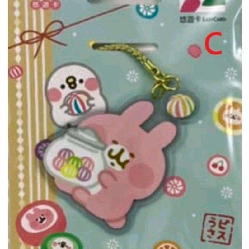 卡娜赫拉的小動物 造型 悠遊卡 彩虹糖、糖球、和菓子、鯛魚燒 四款可挑 粉紅兔兔 P助-細節圖4