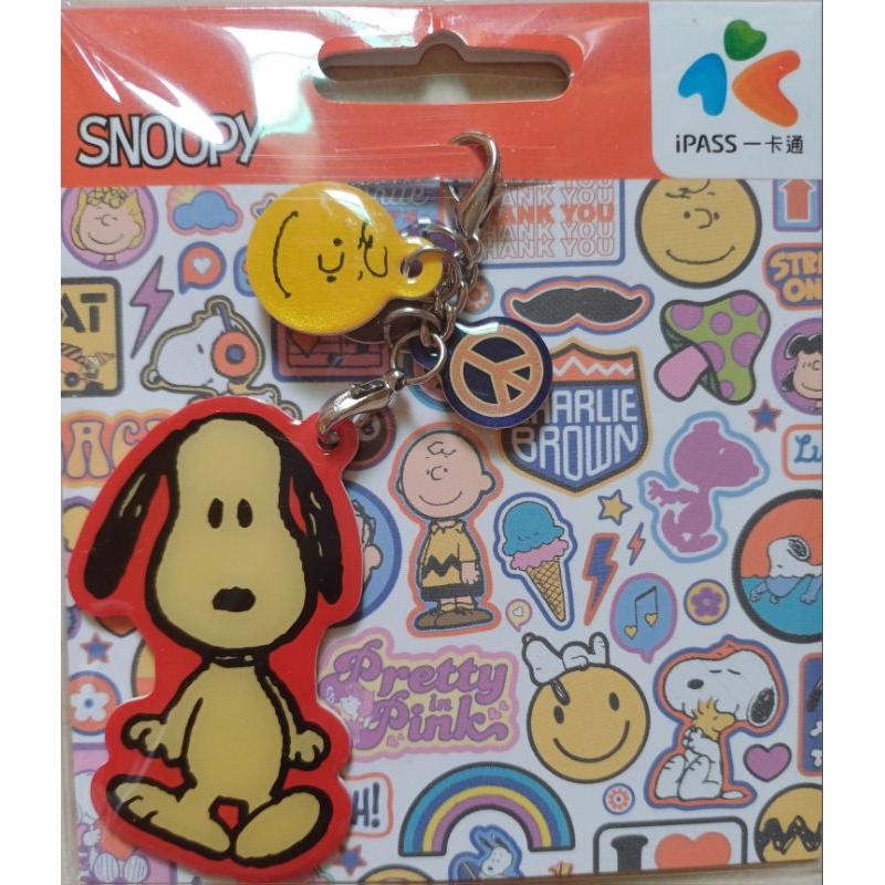 SNOOPY 造型一卡通 PEACE、溜滑輪 兩款可挑 合售 史奴比 一卡通 SNOOPY 一卡通 史努比 下標前詳閱-細節圖2