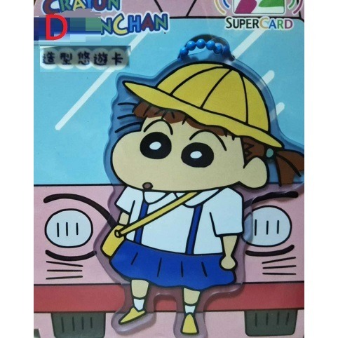 蠟筆小新 SuperCard 幼稚園 小新、風間、阿呆、妮妮、正男、小愛、園長 造型悠遊卡 可挑款-細節圖3