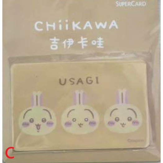 吉伊卡哇 可愛小臉 Supercard 悠遊卡 吉伊卡哇、小八貓、兔兔 三款可挑-細節圖3