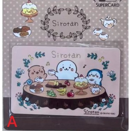 海豹小白 午茶食光、黑板插畫、fruit Supercard 悠遊卡 三款可挑 Sirotan-細節圖2