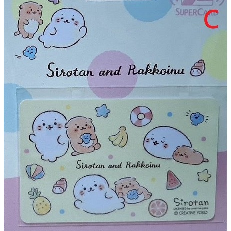 海豹小白 午茶食光、黑板插畫、fruit Supercard 悠遊卡 三款可挑 Sirotan-細節圖3