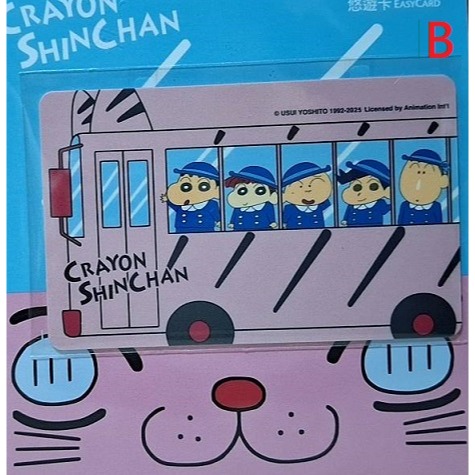 蠟筆小新 悠遊卡 一起玩、上學去 兩款可挑-細節圖2