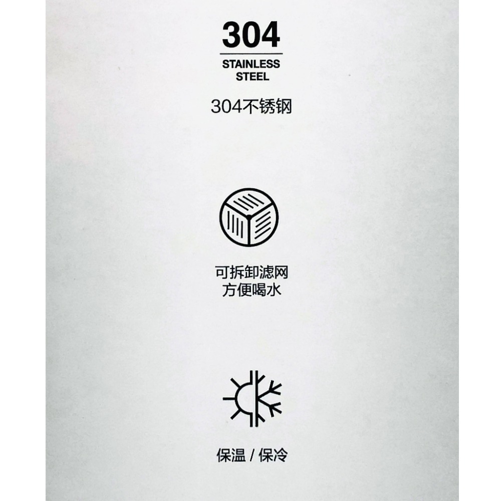 樂扣搖搖保溫杯【春氛小舖】樂扣保溫杯 保溫咖啡杯 不鏽鋼搖搖杯 樂扣咖啡杯 樂扣隨行杯 樂扣搖搖杯 保溫杯 隨行杯-細節圖9