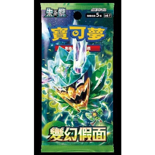 寶可夢卡 ptcg 變幻假面 中文版卡包-細節圖2