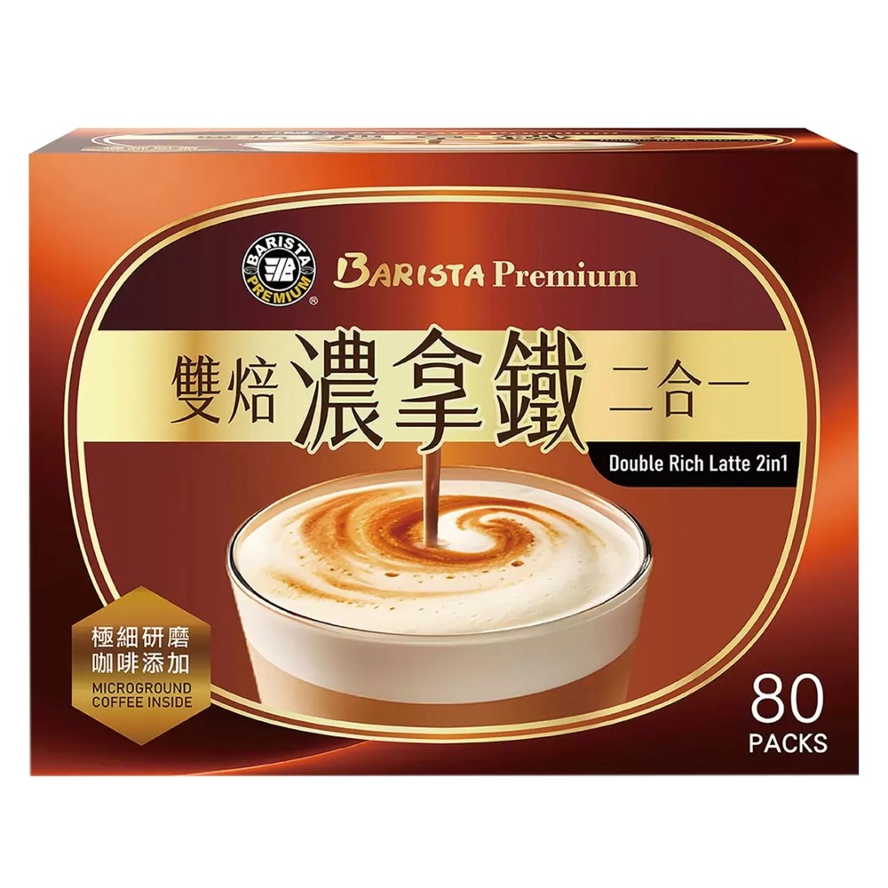 西雅圖 雙焙濃拿鐵三合一 21公克 X 80入-細節圖5