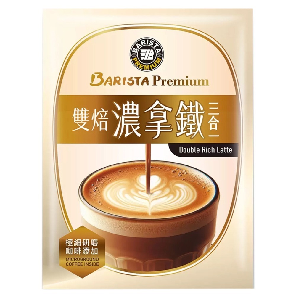 西雅圖 雙焙濃拿鐵三合一 21公克 X 80入-細節圖3
