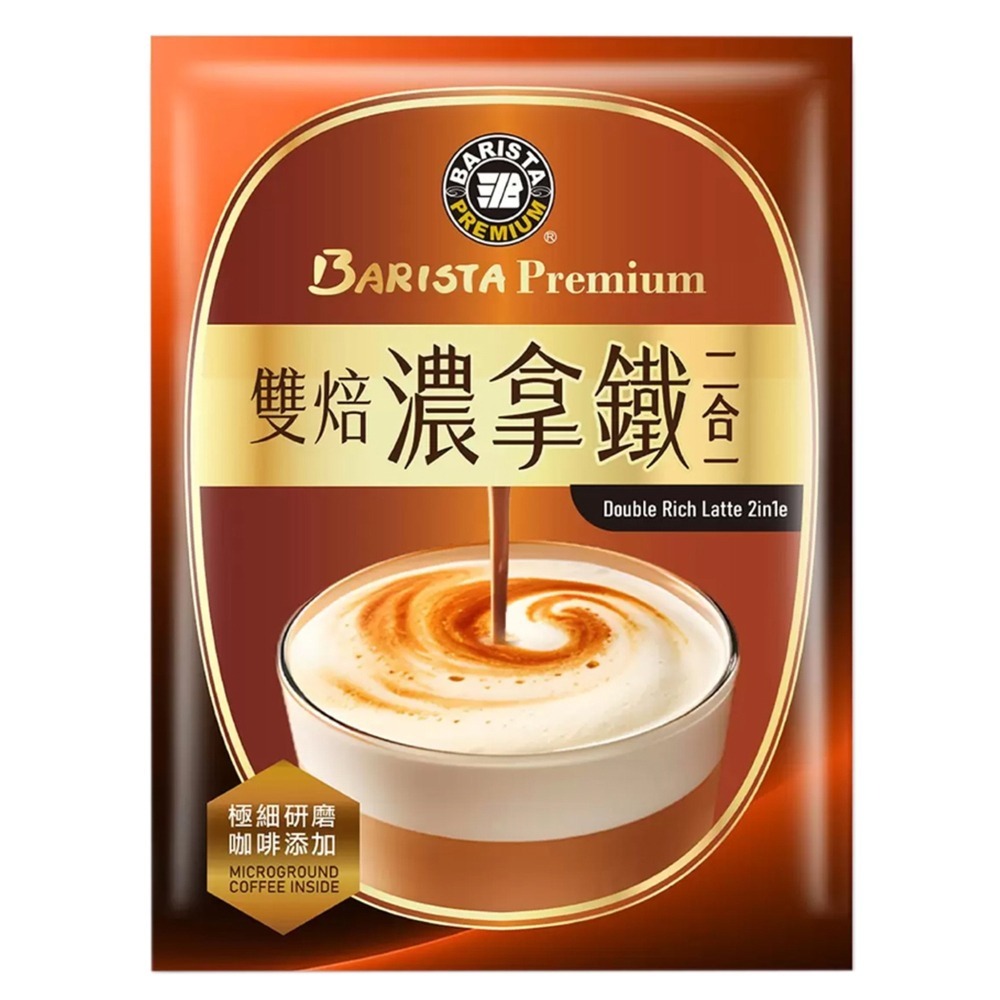 西雅圖 雙焙濃拿鐵三合一 21公克 X 80入-細節圖7