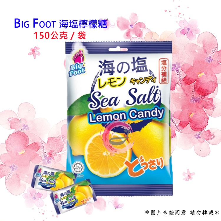 BigFoot 海鹽檸檬糖 150公克 X 6包-細節圖2
