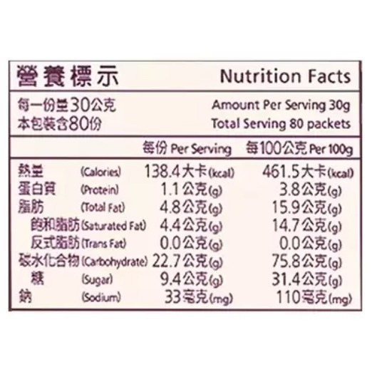 親愛的白咖啡 三合一 30公克 X 80入-細節圖2